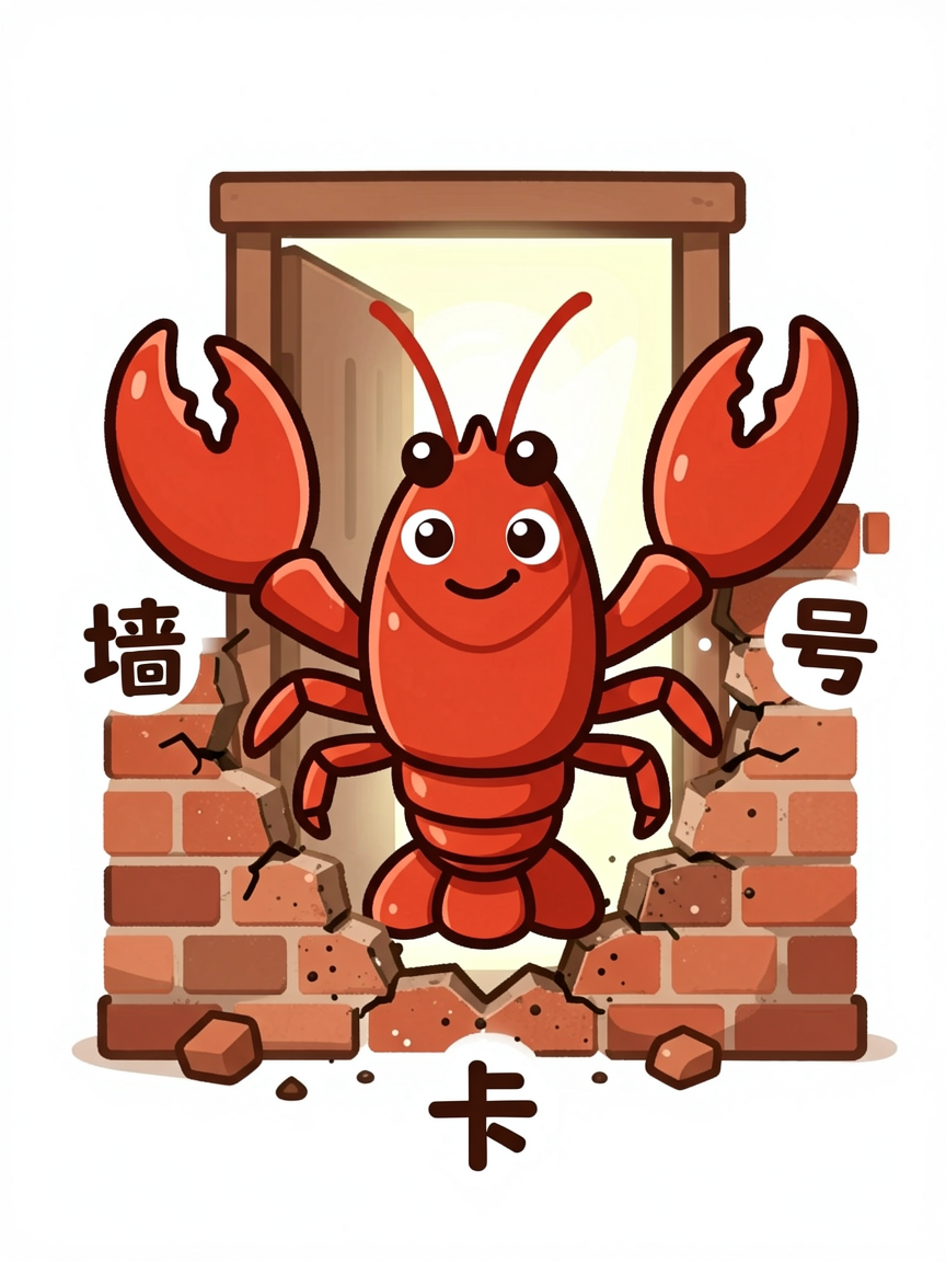绕过三道坎