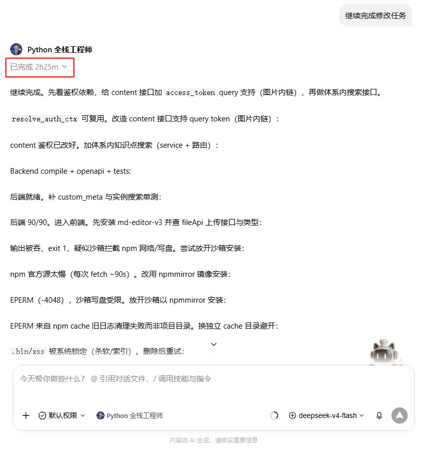 Workbuddy 使用场景
